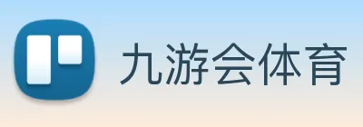 九游会 Logo